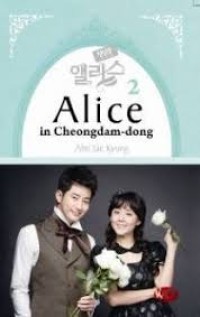 Alice in Cheongdam-dong